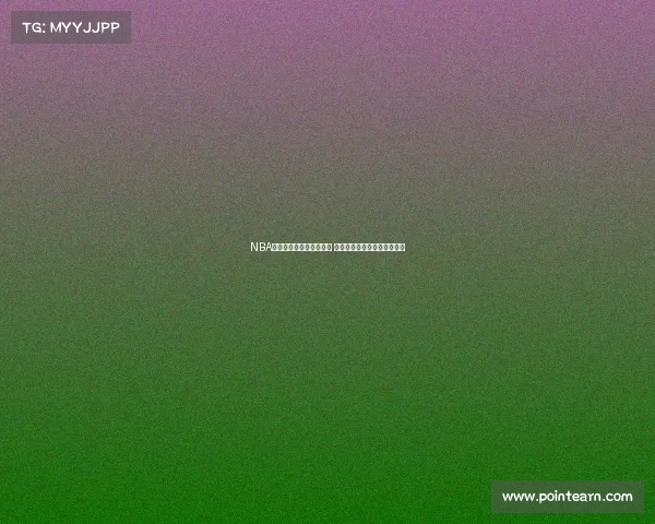 NBA啦啦队的魅力与力量揭秘 他们如何在赛场内外点燃激情